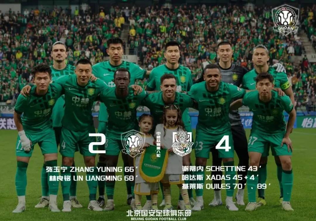 开云体育app下载-二十年来首负天津，积分快垫底！北京国安经理与主帅太差